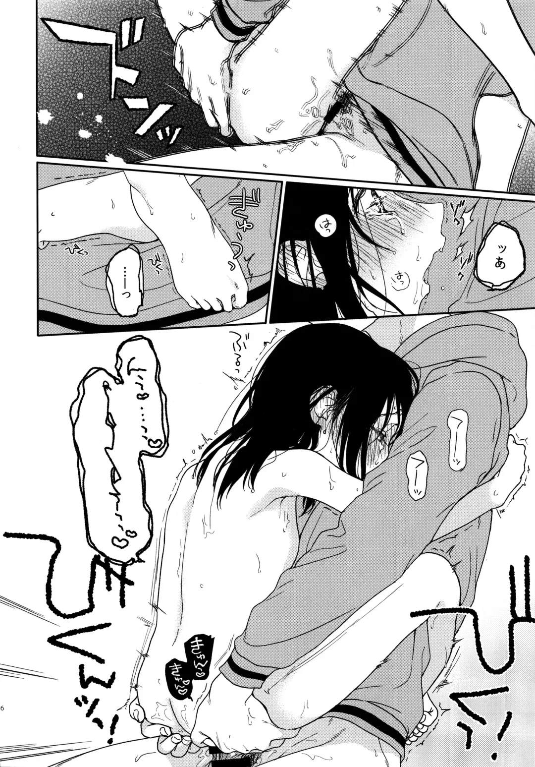 [Nakamura Kuzuyu] Sugao Fhentai - Page 14