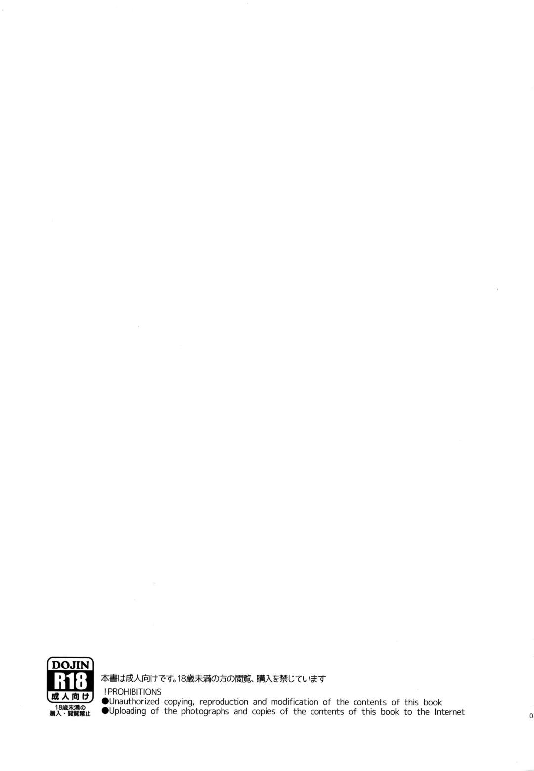 [Nakamura Kuzuyu] Sugao Fhentai - Page 2