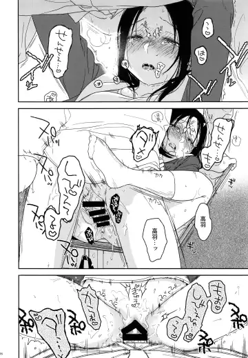 [Nakamura Kuzuyu] Hokou Fhentai - Page 15