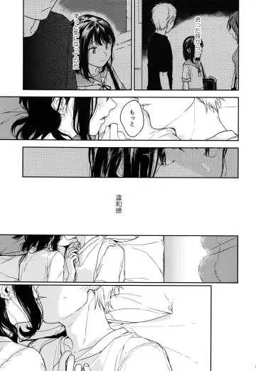 [Nakamura Kuzuyu] Yukari Fhentai - Page 22