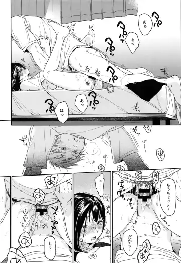 [Nakamura Kuzuyu] Yukari Fhentai - Page 29