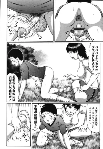 [Nitta Jun] Kenritsu Seishidou Center Fhentai - Page 126