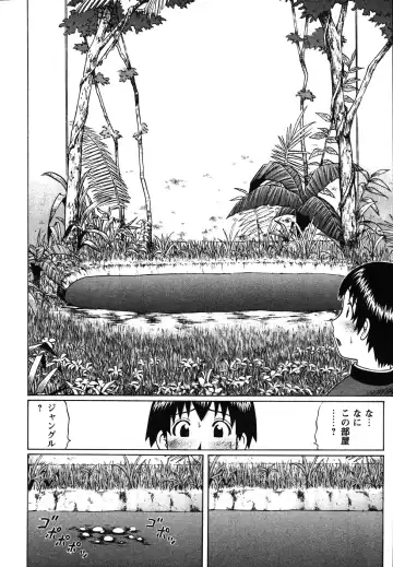 [Nitta Jun] Kenritsu Seishidou Center Fhentai - Page 40