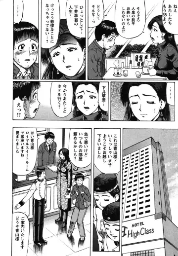 [Nitta Jun] Kenritsu Seishidou Center Fhentai - Page 94