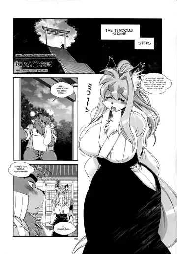 Read [Amakuchi] Animal Gakuen Seishunki Kumasen Daisanwa "Jinja Demo Mikkai" | Animal Academy Springtime of Youth Kuma-sen Part 3: A Rendezvous at the Shrine - Fhentai