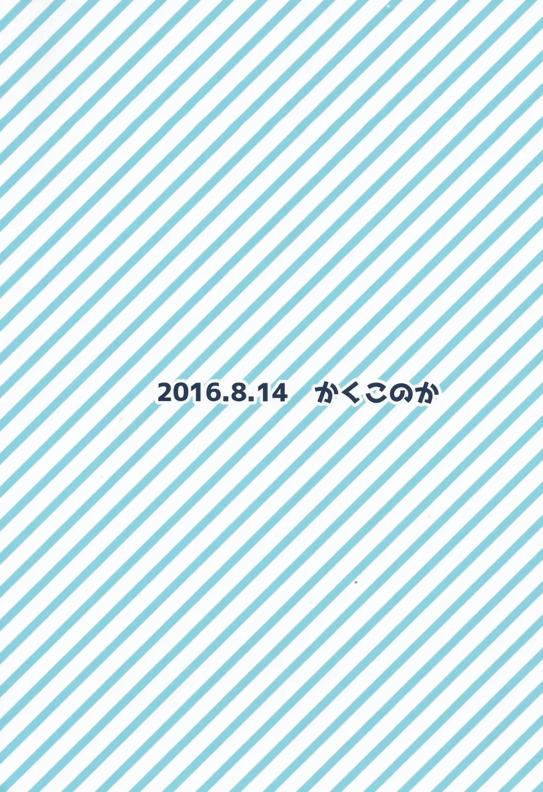 [Menoko] Hajime-kun to Ichaicha shitai! Fhentai - Page 26