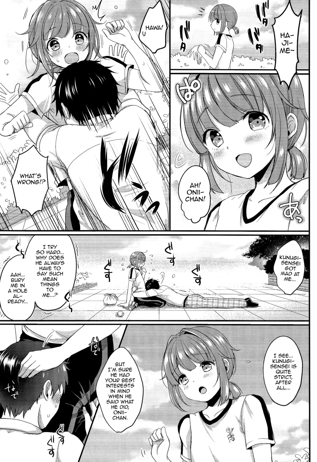 [Menoko] Hajime-kun to Ichaicha shitai! Fhentai - Page 4