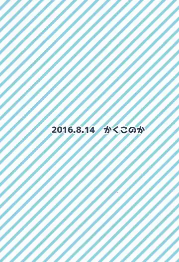 [Menoko] Hajime-kun to Ichaicha shitai! Fhentai - Page 26