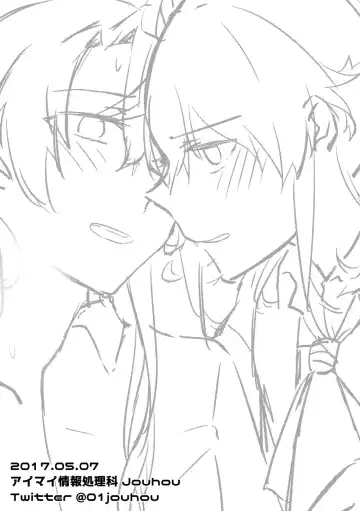 [Jouhou] Onegai!! Nowaki Onee-chan Fhentai - Page 11