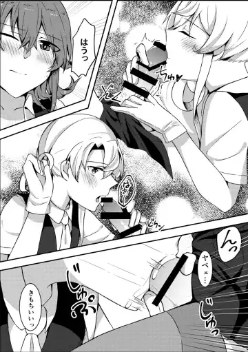 [Jouhou] Onegai!! Nowaki Onee-chan Fhentai - Page 7