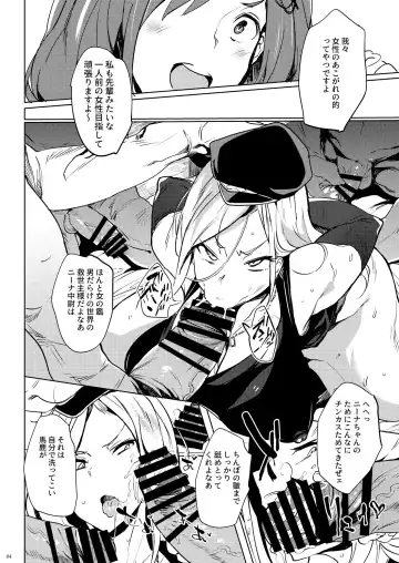 [Kawaisaw] Gunyou Benjo Nina Fhentai - Page 3