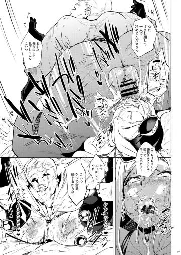 [Kawaisaw] Gunyou Benjo Nina Fhentai - Page 6