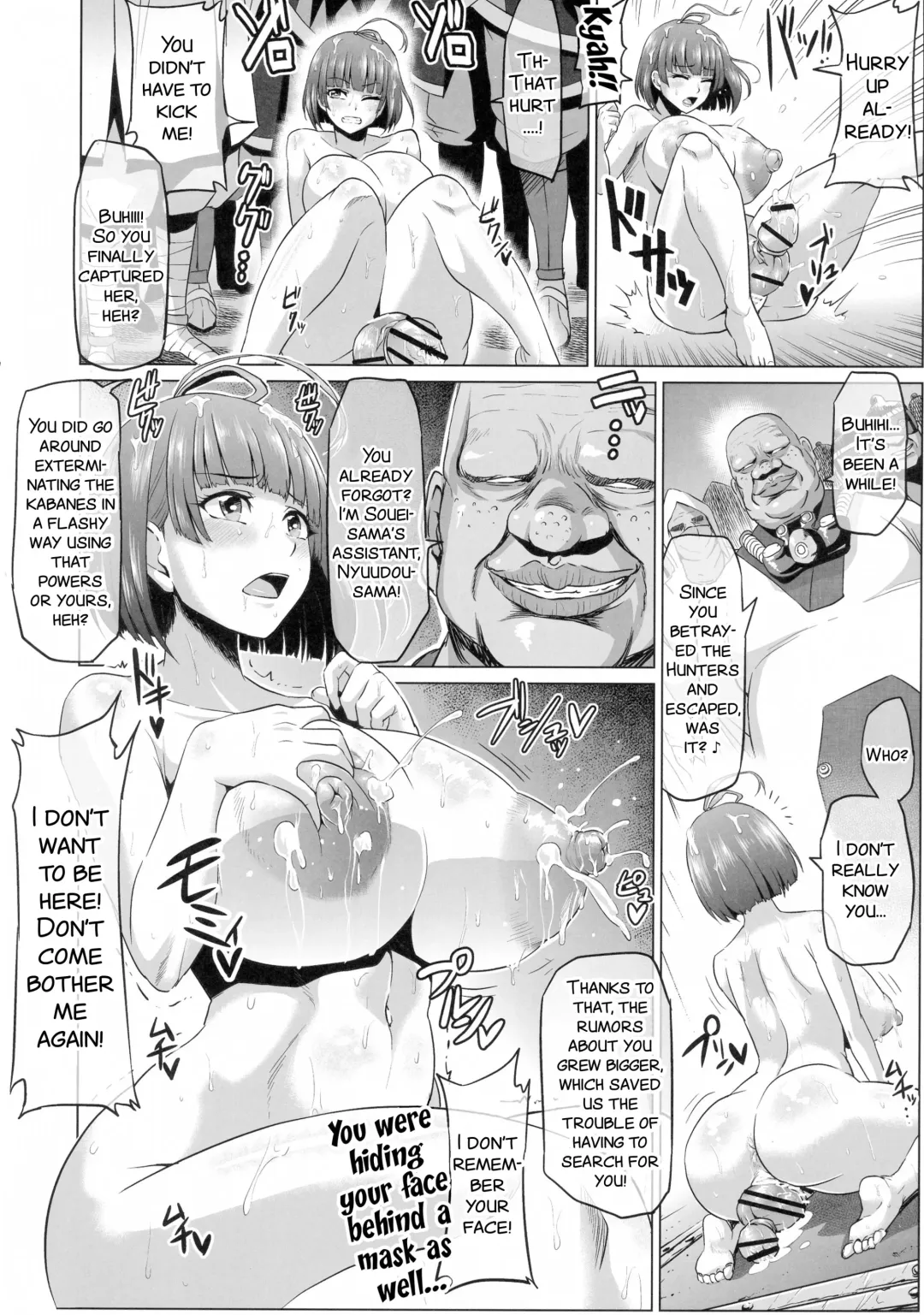 [Ahemaru] Nikubenjou no Kabaneri Sono Ni Fhentai - Page 7