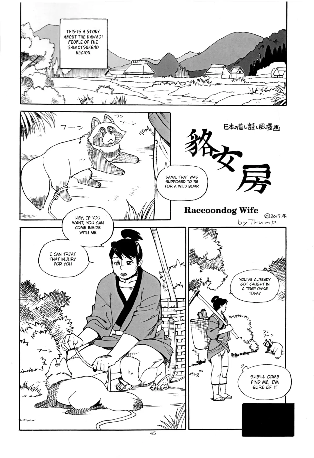 [Trump] Mujina Nyoubou | Raccoondog Wife Fhentai - Page 1