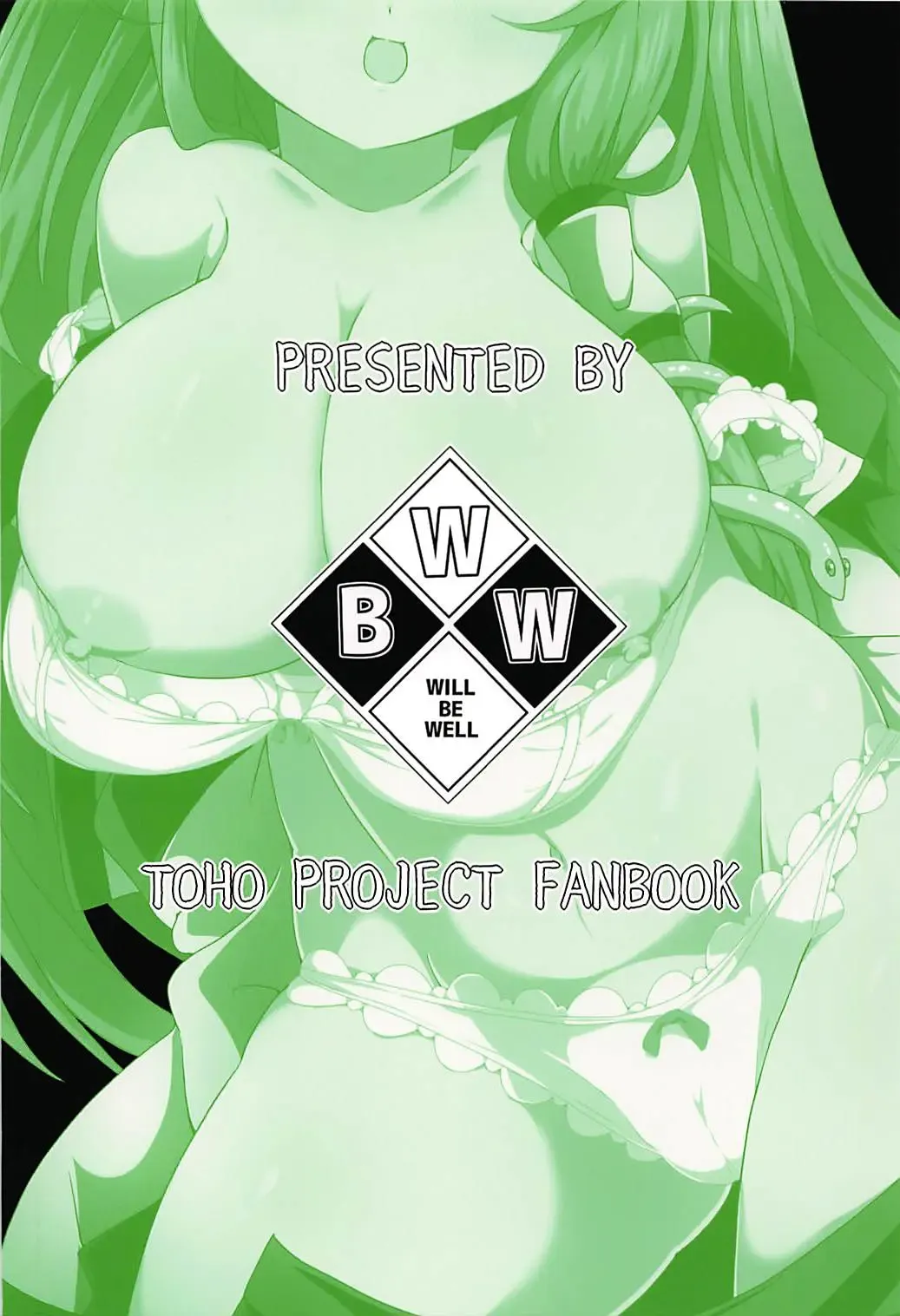 [Bwell] Sanae-san no Ichaicha Taku Ecchi Fhentai - Page 18