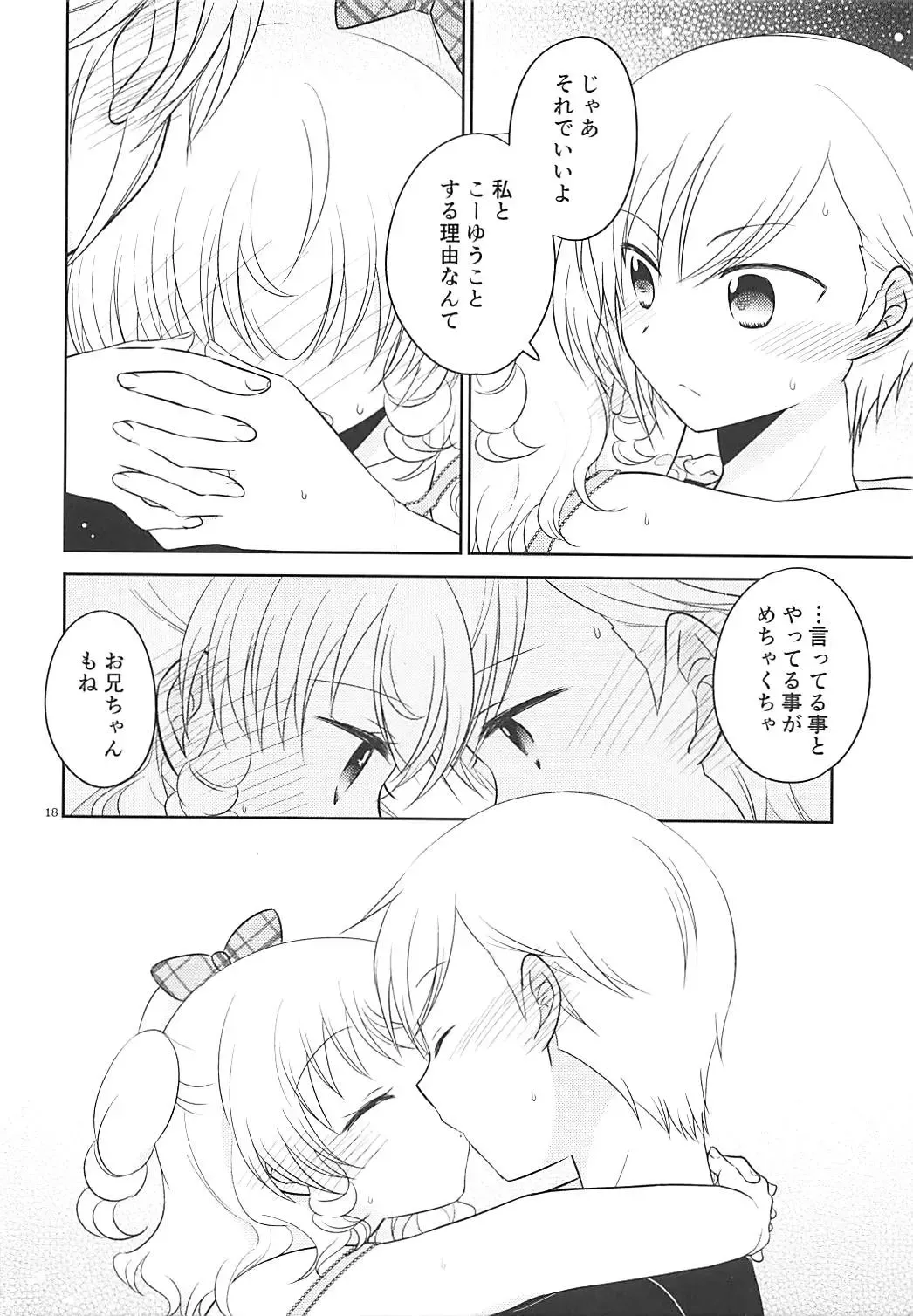 [Ika] Himitsu Kichi nite Fhentai - Page 17