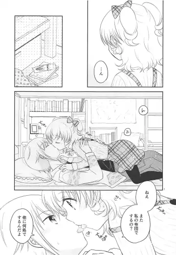 [Ika] Himitsu Kichi nite Fhentai - Page 6