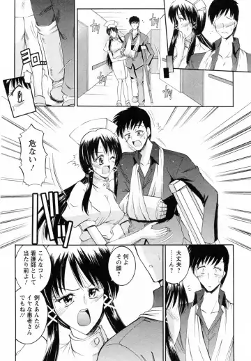 [Takei Tsukasa] Enjoy? Nurse Kai! Fhentai - Page 138