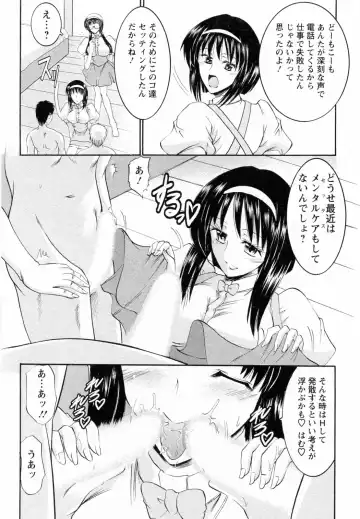 [Takei Tsukasa] Enjoy? Nurse Kai! Fhentai - Page 157