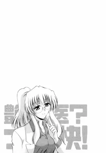 [Takei Tsukasa] Enjoy? Nurse Kai! Fhentai - Page 89