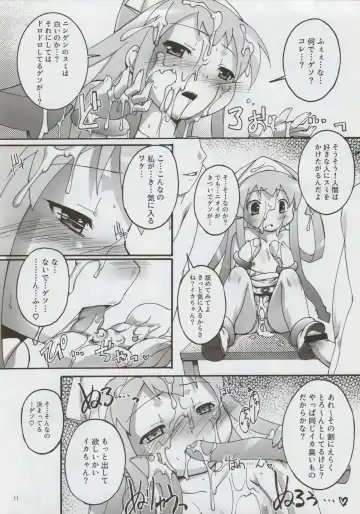 [Takase Yuu] Champion-teki Shinryaku-jutsu Fhentai - Page 10