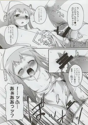 [Takase Yuu] Champion-teki Shinryaku-jutsu Fhentai - Page 11