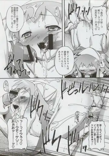 [Takase Yuu] Champion-teki Shinryaku-jutsu Fhentai - Page 14