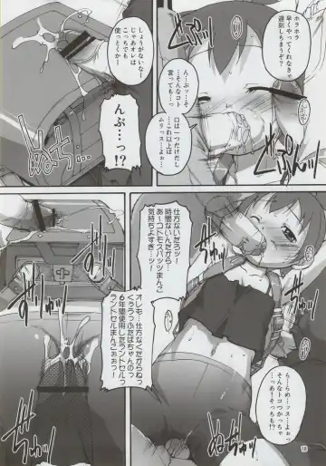 [Takase Yuu] Champion-teki Shinryaku-jutsu Fhentai - Page 17