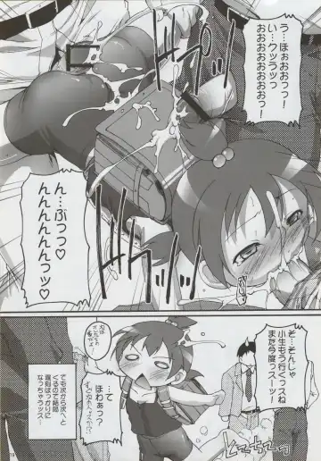 [Takase Yuu] Champion-teki Shinryaku-jutsu Fhentai - Page 18