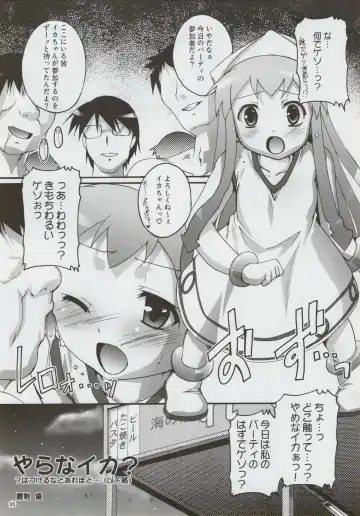 [Takase Yuu] Champion-teki Shinryaku-jutsu Fhentai - Page 4