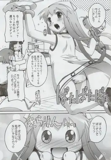 [Takase Yuu] Champion-teki Shinryaku-jutsu Fhentai - Page 5