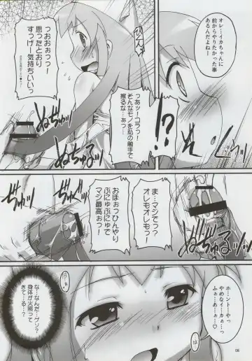 [Takase Yuu] Champion-teki Shinryaku-jutsu Fhentai - Page 7