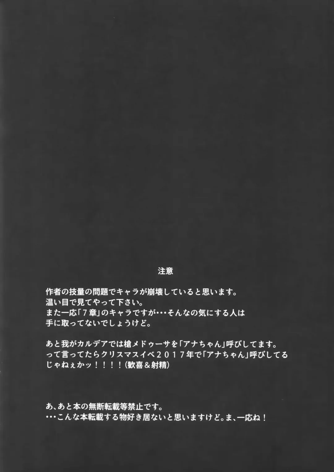 [Tukusi Hirokazu] Miryou Skill no Kiki ga Waruinode Master ni Tameshitemita. Fhentai - Page 3