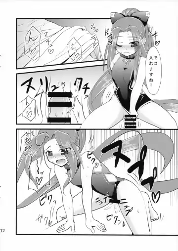 [Tukusi Hirokazu] Miryou Skill no Kiki ga Waruinode Master ni Tameshitemita. Fhentai - Page 11