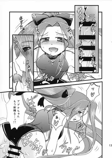 [Tukusi Hirokazu] Miryou Skill no Kiki ga Waruinode Master ni Tameshitemita. Fhentai - Page 12