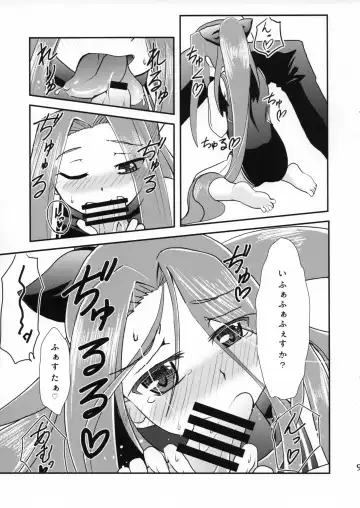 [Tukusi Hirokazu] Miryou Skill no Kiki ga Waruinode Master ni Tameshitemita. Fhentai - Page 8