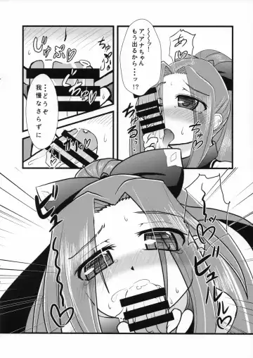 [Tukusi Hirokazu] Miryou Skill no Kiki ga Waruinode Master ni Tameshitemita. Fhentai - Page 9