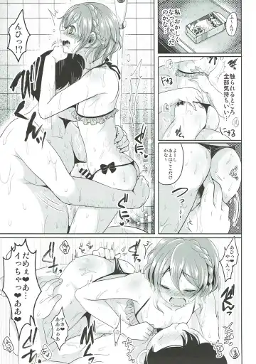 [Menoko] Boku no Ichinichi Gentei Kanojo wa Otokonoko Idol! Fhentai - Page 20