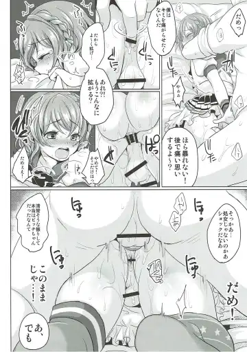 [Menoko] Boku no Ichinichi Gentei Kanojo wa Otokonoko Idol! Fhentai - Page 7