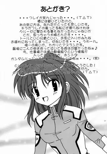 [Kenzaki Mikuri - Nanno Koto] S.O.S Fhentai - Page 20