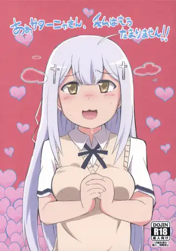 Read [Oxy] Ah Satania-san, Watashi wa mou Tamarimasen!! - Fhentai