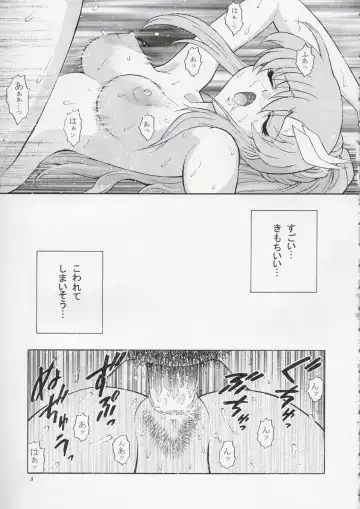 [Harukaze Soyogu] Sternness 2 Fhentai - Page 2