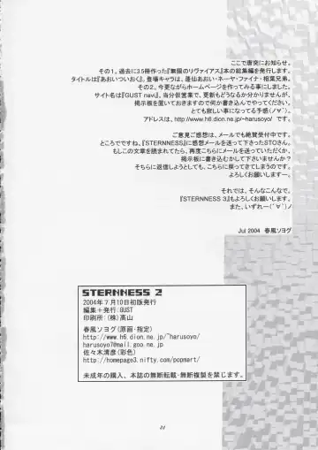[Harukaze Soyogu] Sternness 2 Fhentai - Page 33