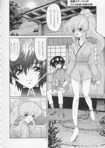 [Harukaze Soyogu] Sternness 2 Fhentai - Page 5