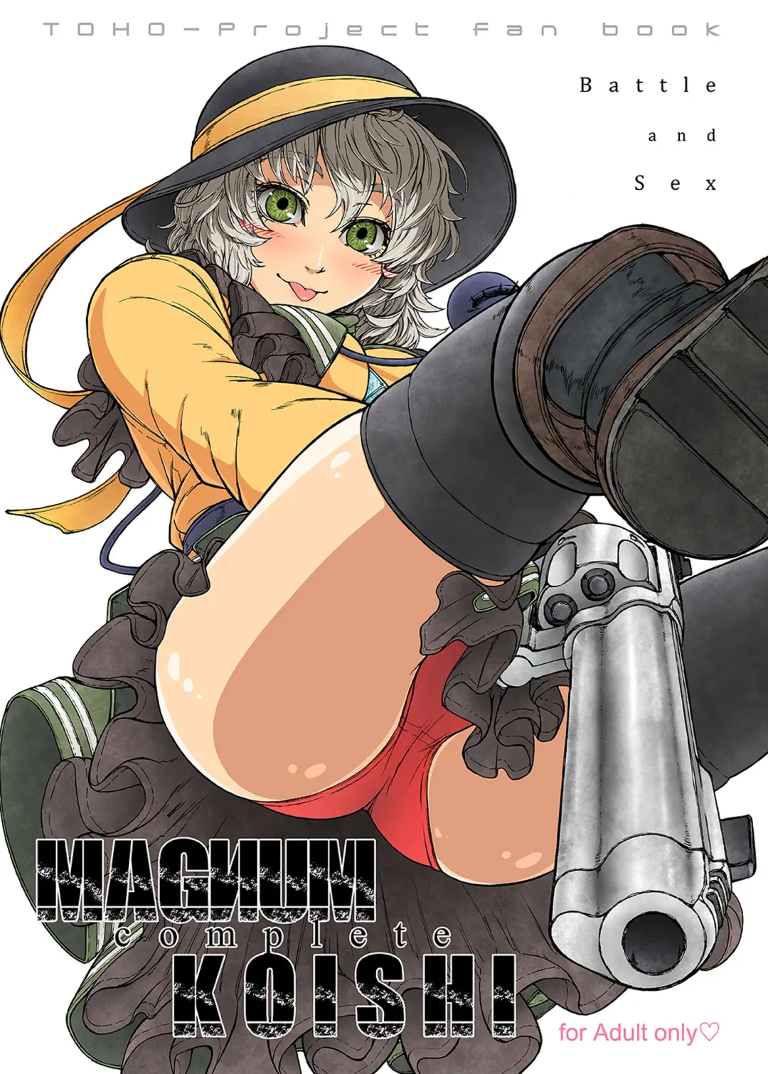 [Imizu] MAGNUM KOISHI -COMPLETE- Fhentai - Page 1