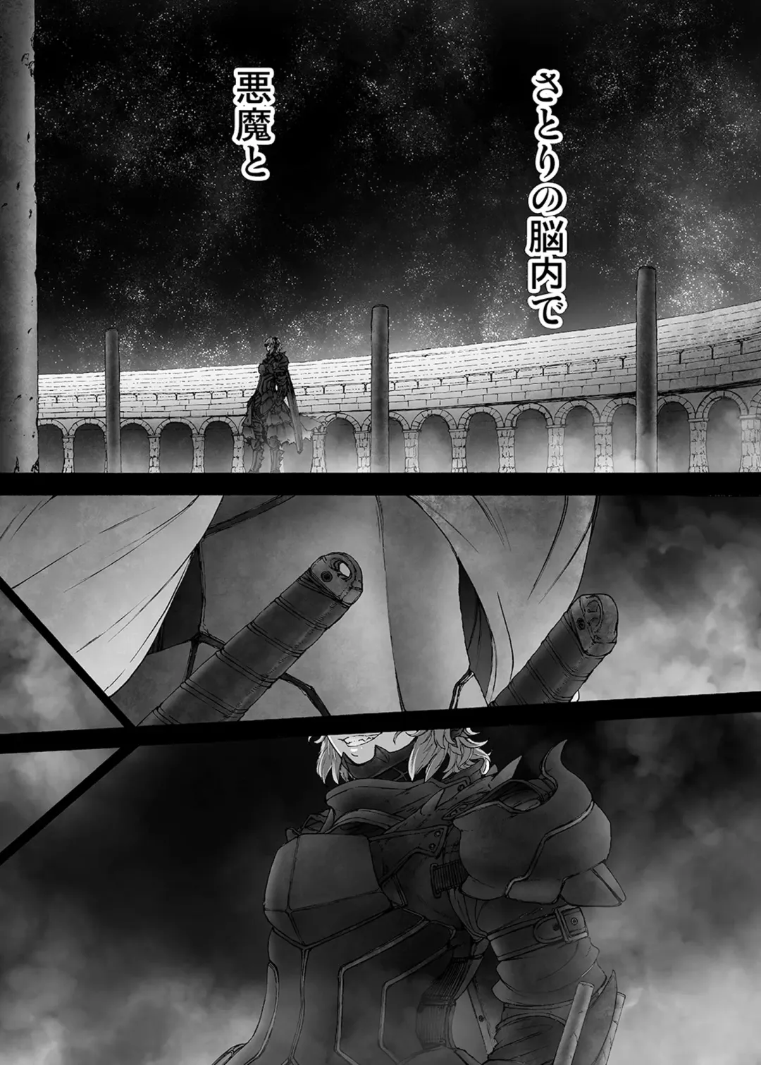 [Imizu] MAGNUM KOISHI -COMPLETE- Fhentai - Page 18