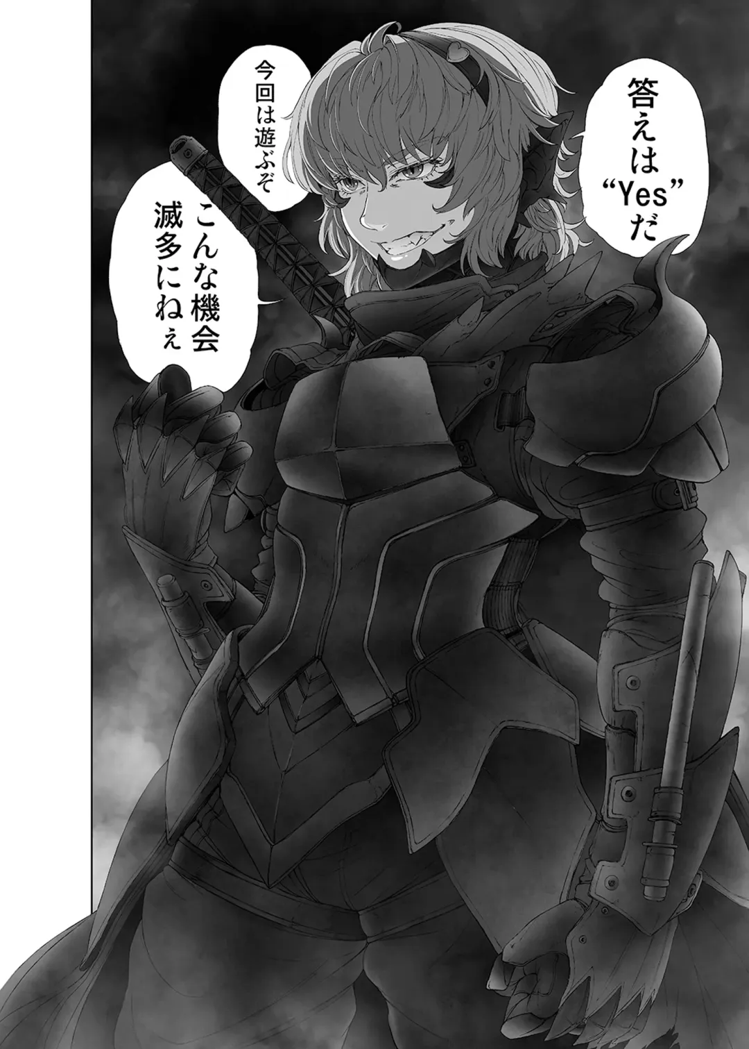 [Imizu] MAGNUM KOISHI -COMPLETE- Fhentai - Page 20