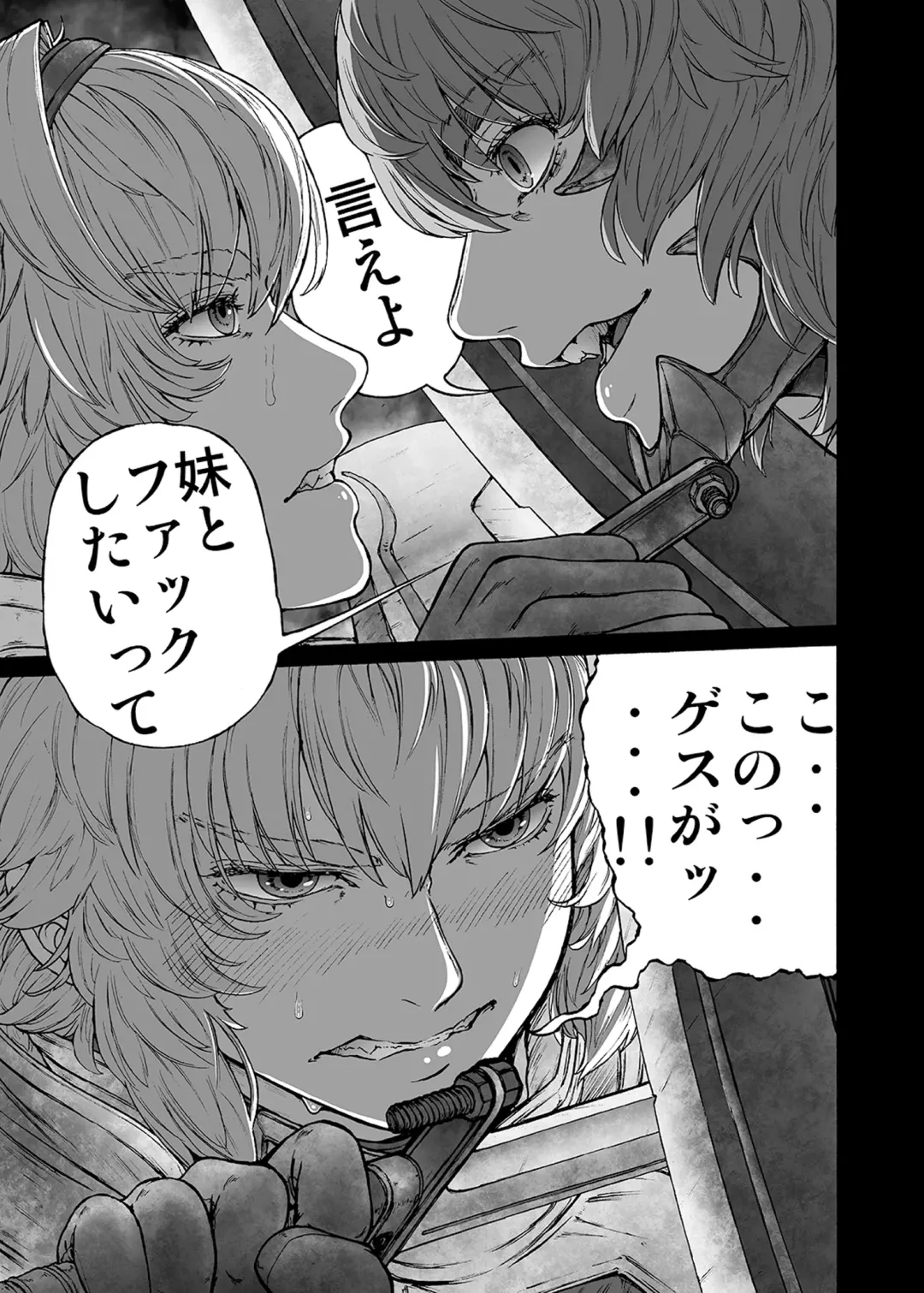 [Imizu] MAGNUM KOISHI -COMPLETE- Fhentai - Page 27