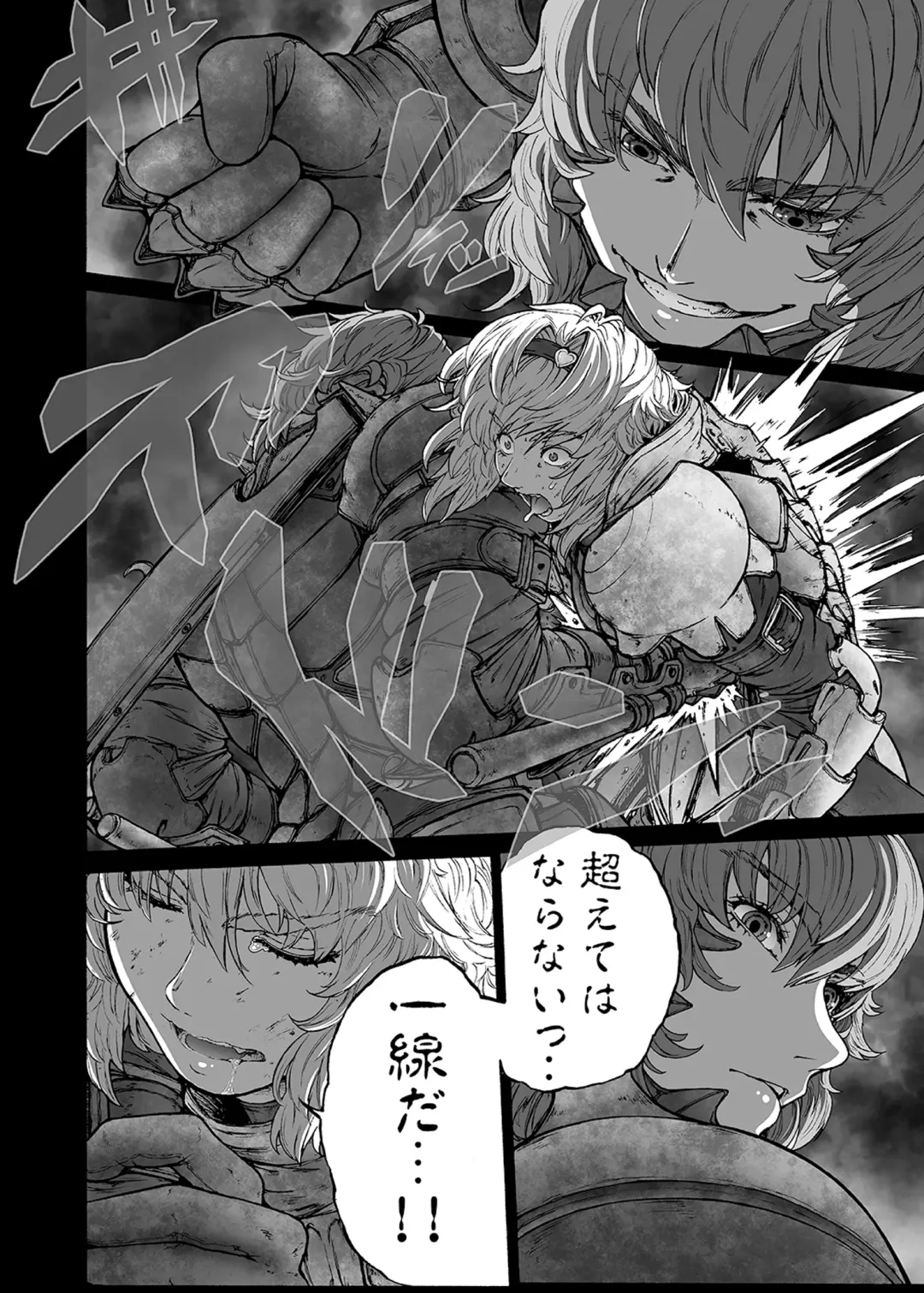 [Imizu] MAGNUM KOISHI -COMPLETE- Fhentai - Page 30