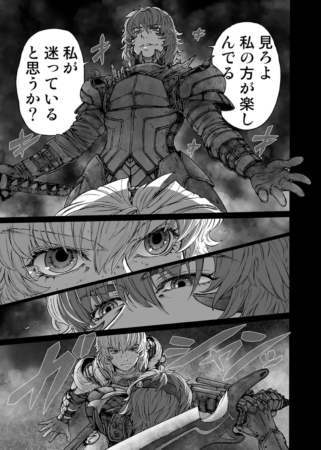 [Imizu] MAGNUM KOISHI -COMPLETE- Fhentai - Page 31